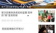 腾讯最近爆料新闻视频下载,最新爆料新闻视频下载攻略大公开